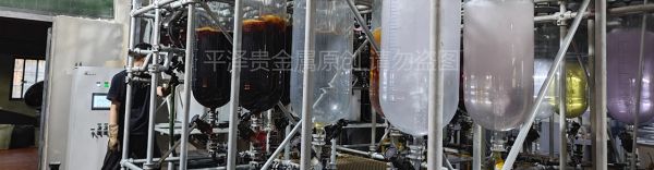 Ruthenium recycling