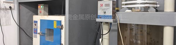 Precious metal alloy materials