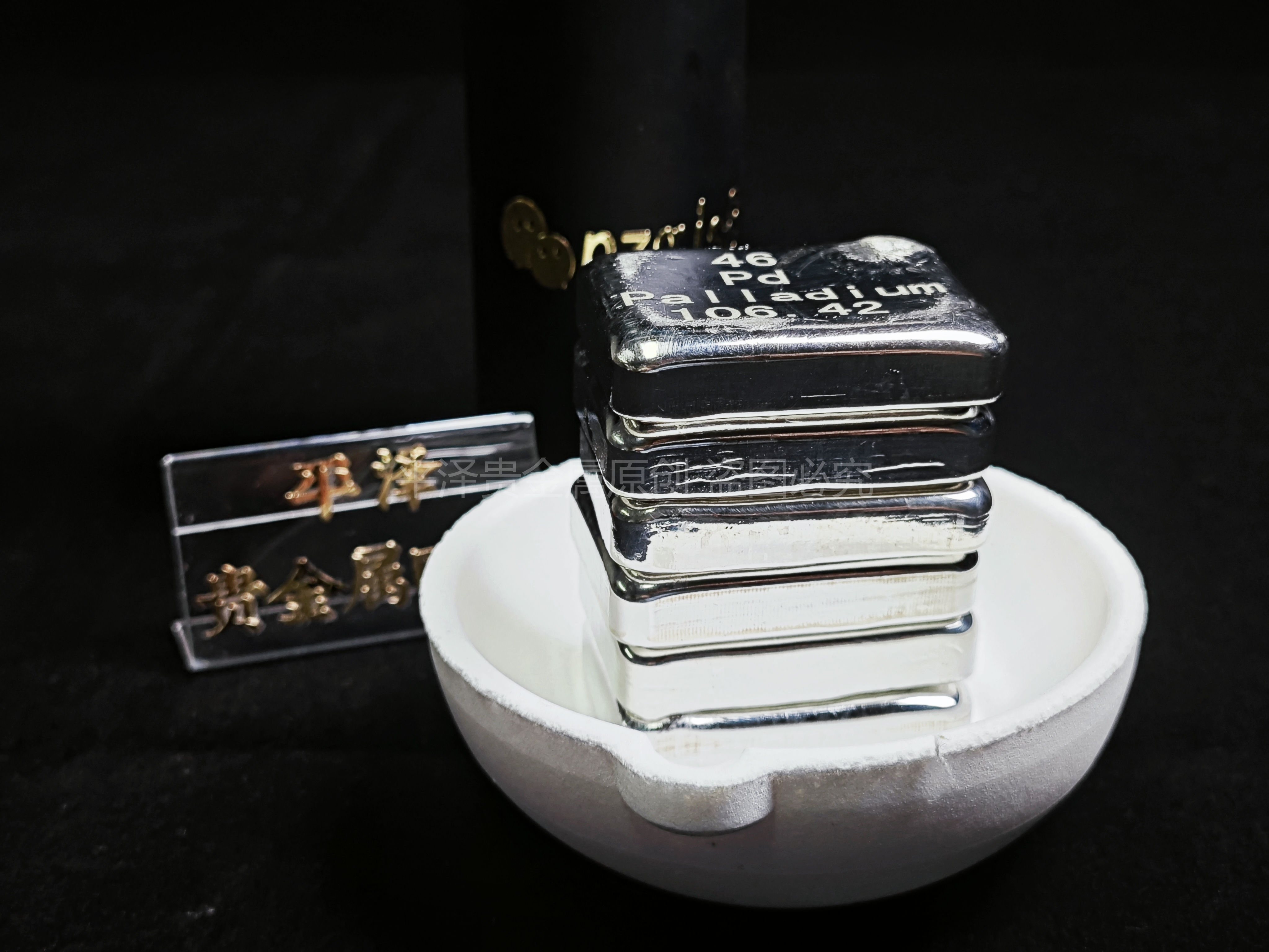 How much is the price of platinum palladium and rhodium, and the comparison of the properties of platinum palladium