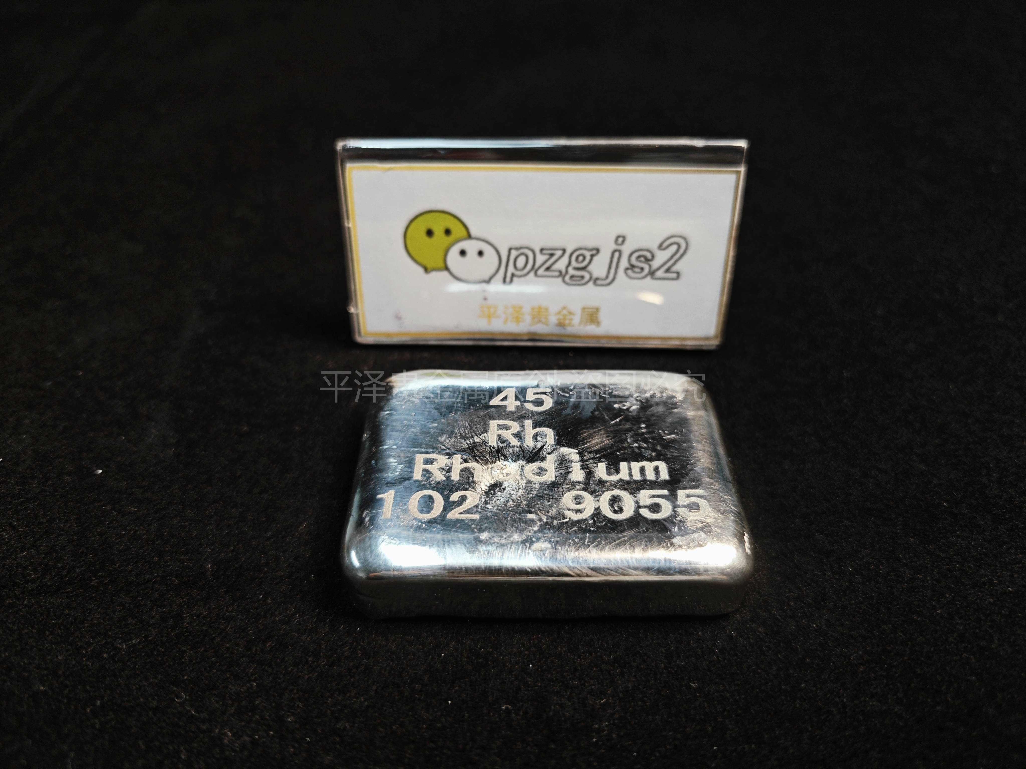 Where to sell rhodium waste, rhodium waste how to extract