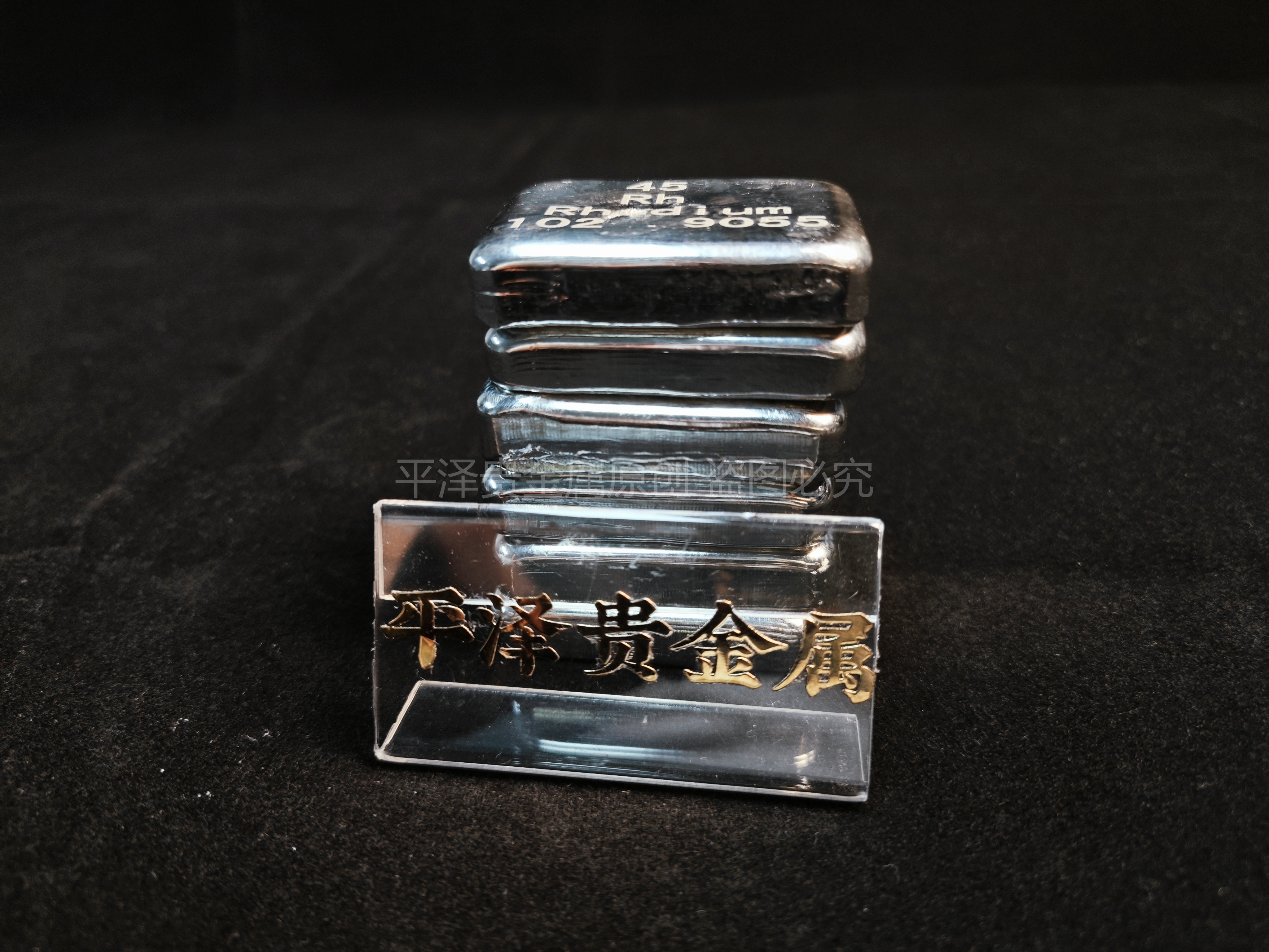 Where to sell rhodium waste, rhodium waste how to extract