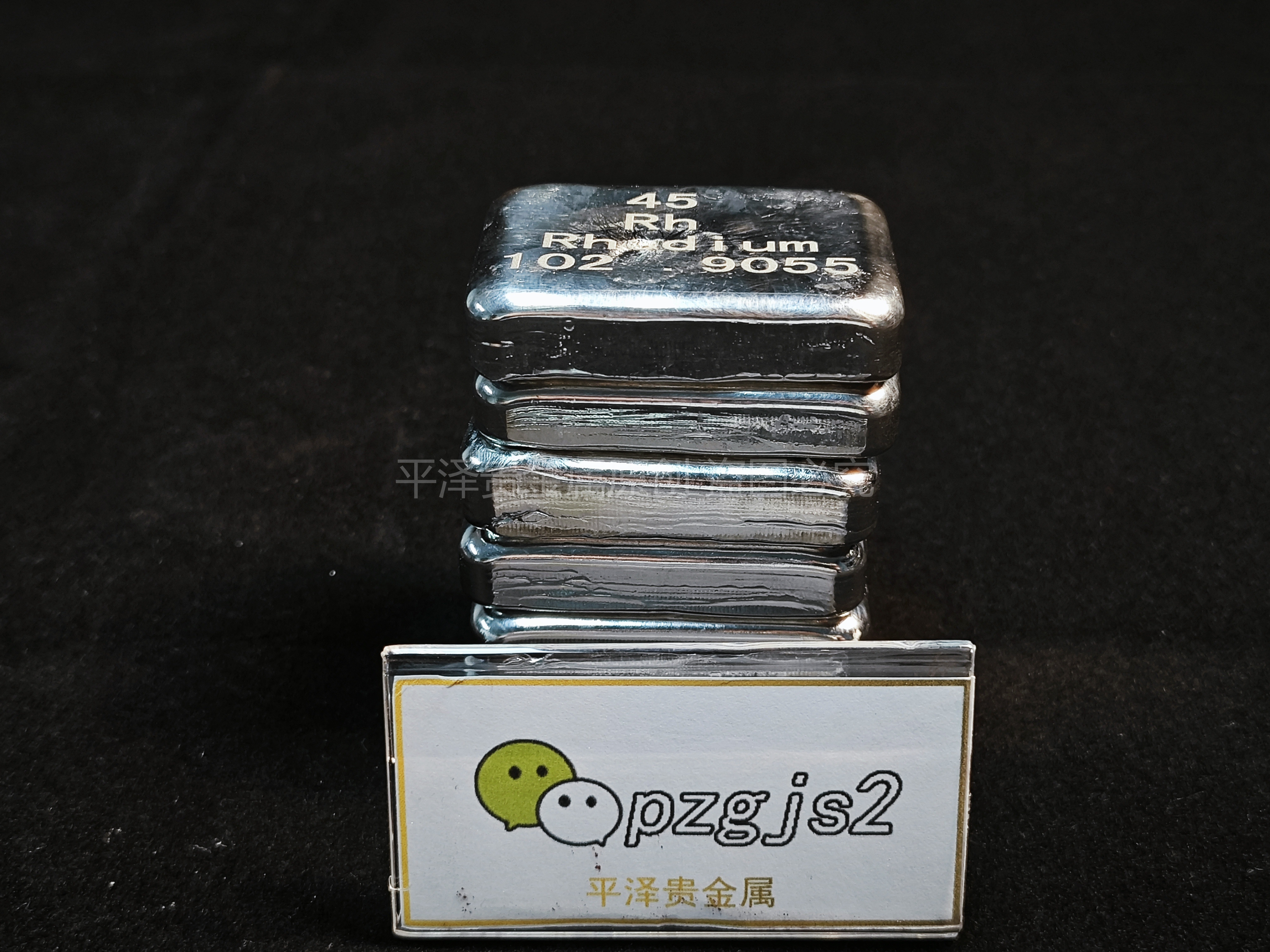 Rhodium waste value, how to refine rhodium waste
