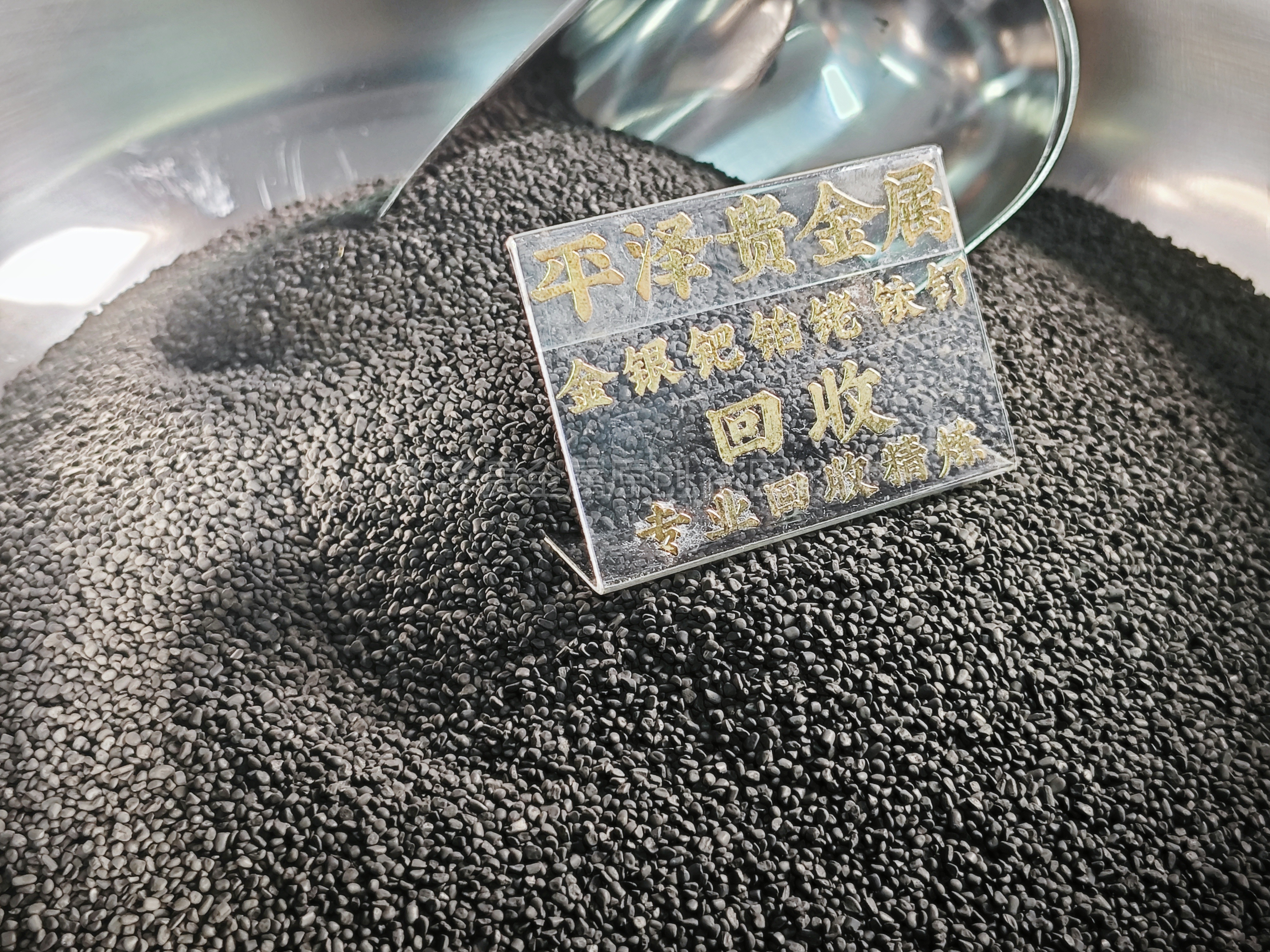 Pyeongtaek precious metal recovery market interpretation: Iridium recovery method?