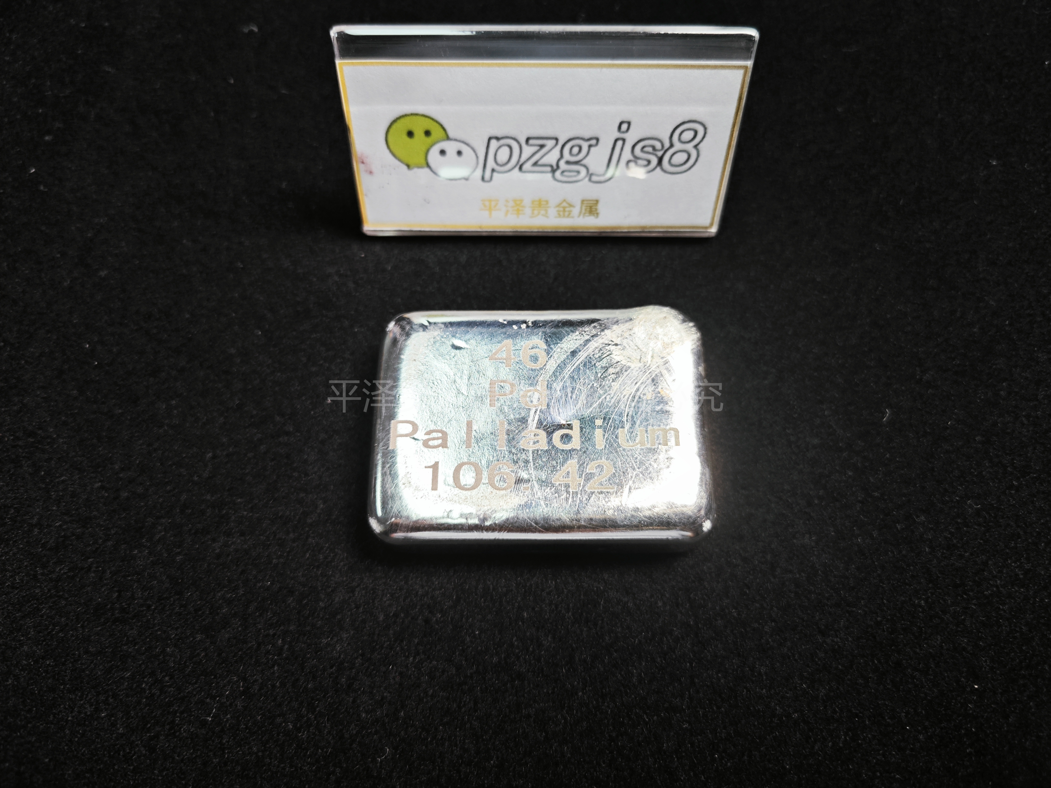 Several methods and processes of palladium recovery